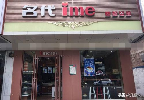 虞城甜点排名前十店铺(虞城饭店哪家好吃)插图3