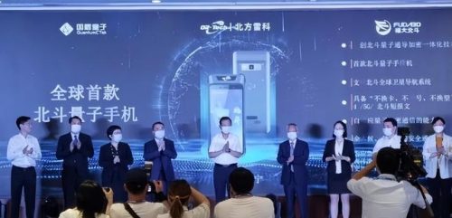 世界量子手机排名前十(世界量子科技强国排名)插图5