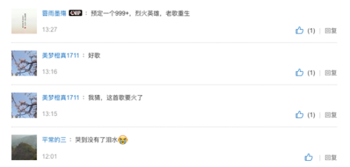 别哭我最爱的人歌词(你是我拼了命爱的人原唱)插图2