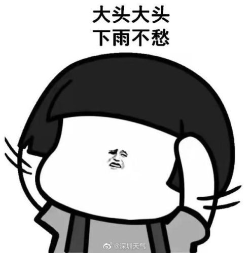 深圳 桑拿(深圳桑拿报告)插图6