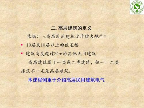 建筑电工基础知识(32个基本电工符号)插图3