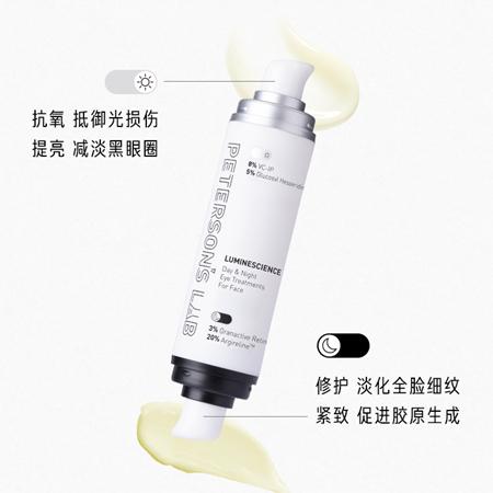 白鱼子酱眼霜排行榜(全球十大鱼子酱)插图3
