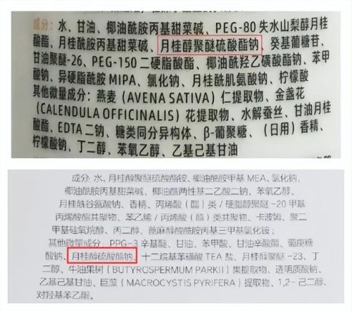 婴儿洗发沐浴露排行榜(医生推荐的儿童洗发水)插图4