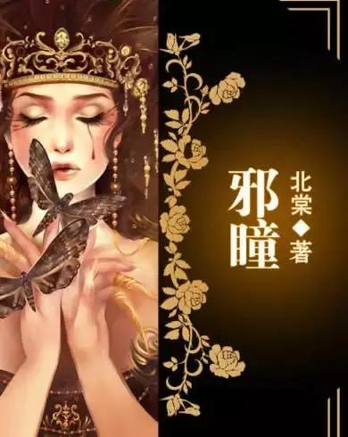 玄幻女强排行榜(十大经典女强仙侠小说)插图1