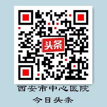 西安整形医院排行榜(西安十大美容院排名)插图7