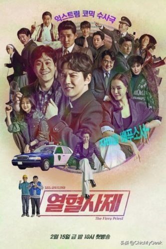 韩国的鬼片排行榜(韩国搞笑鬼片长手女鬼片名)插图17