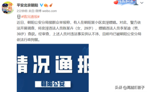 披荆斩棘的哥哥李云迪(披荆斩棘第一季屏蔽了谁)