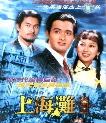 香港演员排行榜(香港男演员大全名单)插图5
