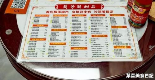 全国糖水糖水店排行榜(糖水加盟店10大品牌)插图25
