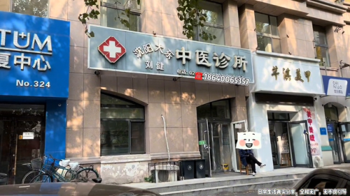 沈阳烧烤名媛排名前十(沈阳特色烤肉推荐)插图3