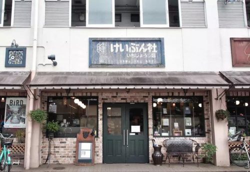 实体书店排行榜(国内十大书店加盟)插图25