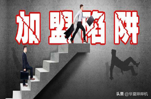 牛仔裤加盟店排行榜(加盟网站)插图23