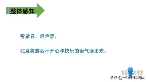 期盼的近义词是什么(期望的近义词)插图25