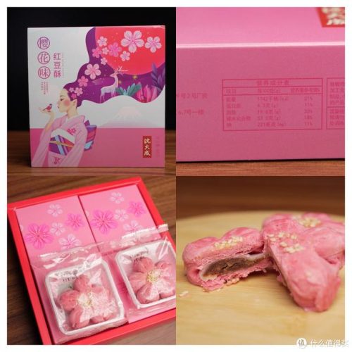 桃酥排行榜(中国最有名的桃酥品牌)插图30