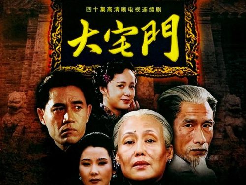 家庭生活剧排行榜(评分高的家庭生活电视剧)插图8