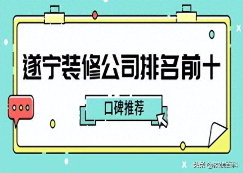 遂宁市星级酒店排名前十(株洲五星级酒店排名)插图