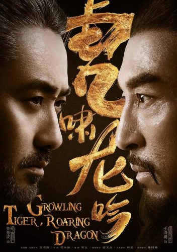 网剧排行榜2013(网剧播放量排行榜实时)插图13