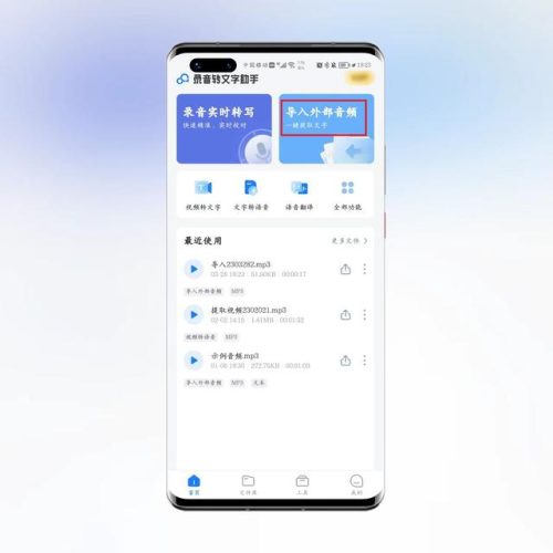 手机自动拨号(手机无缘无故自动拨号是怎么回事)插图7
