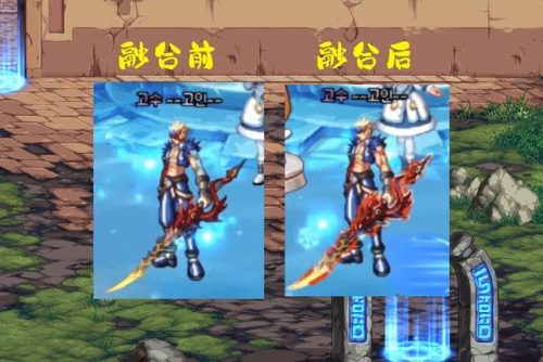 dnf首杀排行榜(DNF杀号)插图3