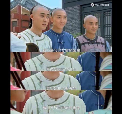 新还珠格格四大才子(新还珠格格续写小燕子跳崖)插图2