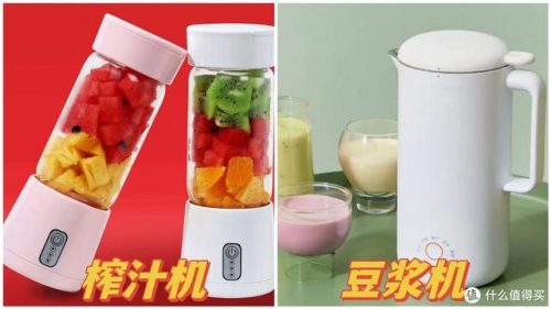 家用小型破壁机排行榜(口碑最好的破壁机)插图1