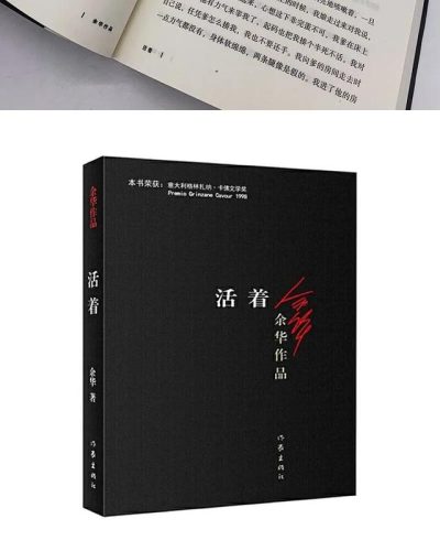 畅销小说排行榜2015(畅销图书排行榜)插图4