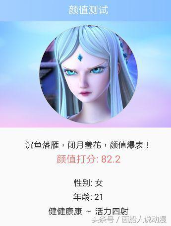 精灵颜值排行榜(精灵系长相特征)插图4