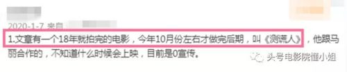 文章新电视剧(文章现在有新作品吗)插图22