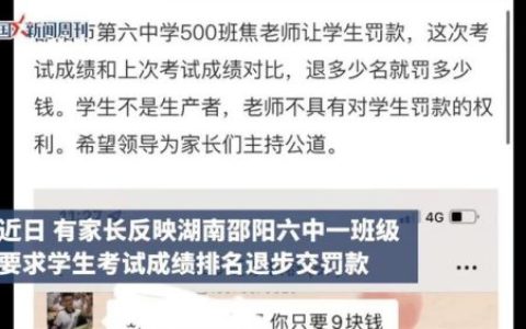 排行榜成绩被清除(王者新赛季国服排名会清零不)