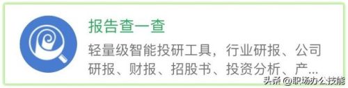 微信小程序排行榜(做个小程序需要花多少钱)插图10