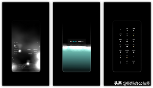 手机实用软件排行榜(手机必备的app排名)插图4