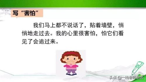打头阵什么意思(敲边鼓是啥意思)插图15