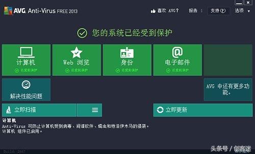 收费杀毒软件排行榜(手机杀毒软件十大排名)插图2