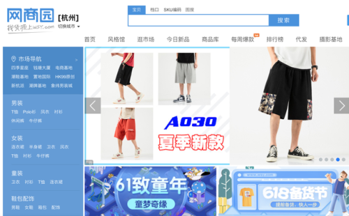 包包批发网(包包拿货网)插图6