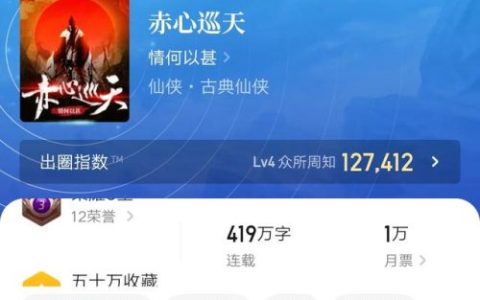 长篇仙侠小说排行榜(公认十大巅峰仙侠小说)