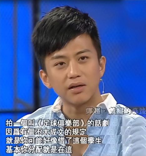 邓超个人资料简历(邓超父母是干什么的)插图32