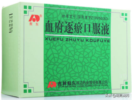 祛斑胶囊排行榜10强(祛斑胶囊十大品牌)插图9