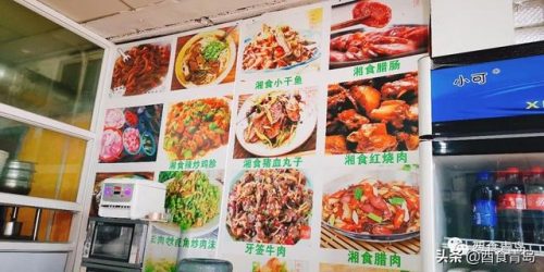 青岛小湘菜排名前十(青岛菜馆 特色菜)插图40