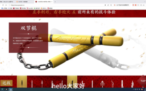永劫无间刀法排名前十(永劫无间金刀和普通刀)