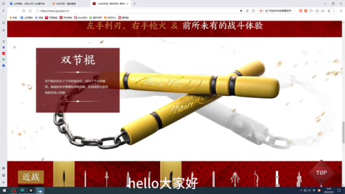 永劫无间刀法排名前十(永劫无间金刀和普通刀)插图