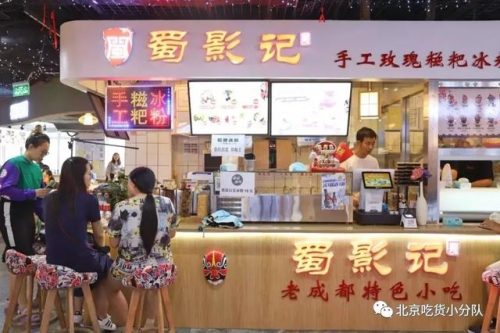 北京网红排行榜(北京有名的网络红人)插图21
