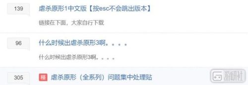 虐杀原形没声音(虐杀原形win7能玩么)插图2