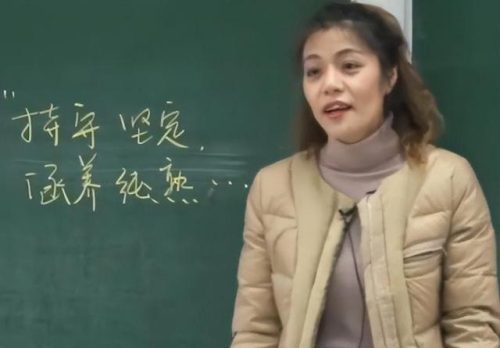 复旦大学女神排行榜(上海复旦校花前30排行榜)插图3