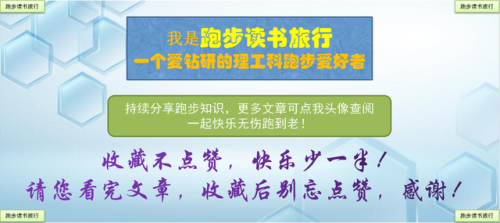 近年跑步冠军排名前十(世界长跑冠军是谁)插图18