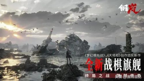 手游热度排行榜实时(目前人气最高网游手游)插图23