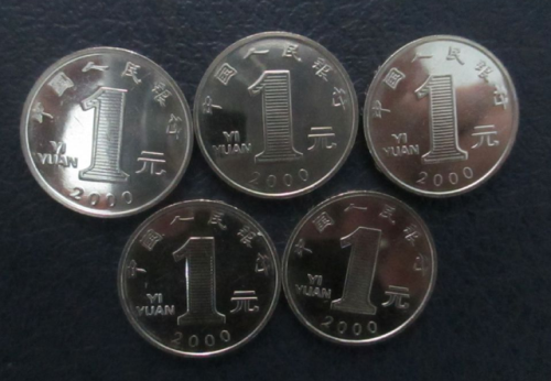 1元硬币价格表(国徽一元最新价目表)插图6