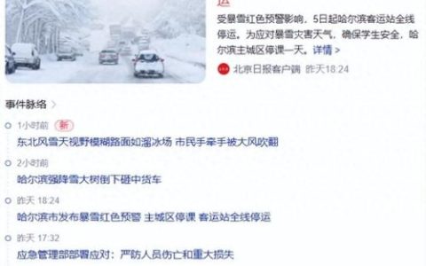 雪地胎品牌排行榜(十大口碑最好雪地胎轮胎)