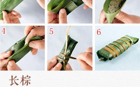 如何包粽子图解(包粽子的详细方法和步骤)