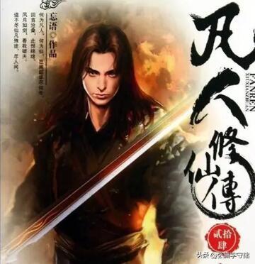 经典网络小说排行榜(十大完结巅峰神作小说)插图6