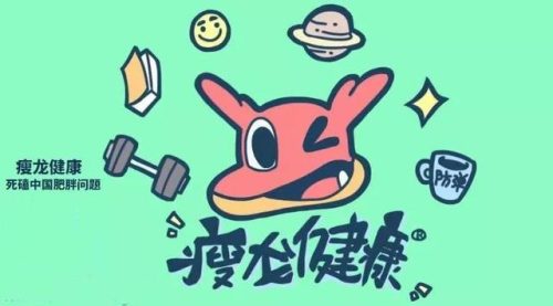 2016年减肥排行榜(加盟减肥排行榜)插图27